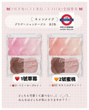 日本Canmake 漸變提亮胭脂