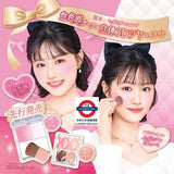 日本Canmake 漸變提亮胭脂