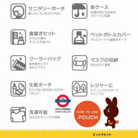 sanrio 拉鍊毛巾袋