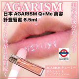 日本 AGARISM Q+Me 豐唇蜜 6.5ml 玻尿酸 翹唇 嘟嘟唇 美容針 滋潤 唇紋
