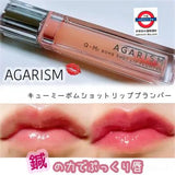 日本 AGARISM Q+Me 豐唇蜜 6.5ml 玻尿酸 翹唇 嘟嘟唇 美容針 滋潤 唇紋
