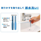 日本製 松本金型 魔法修甲神器
