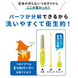 日本製 松本金型 魔法修甲神器