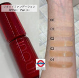 日本 資生堂 INOUI 保濕持久粉底液