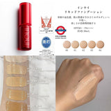 日本 資生堂 INOUI 保濕持久粉底液