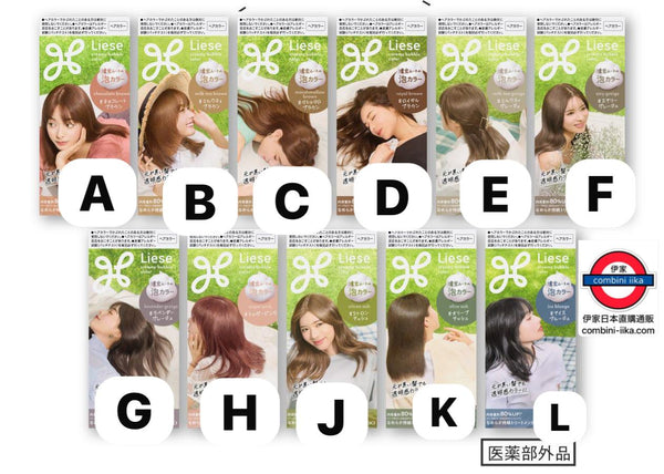 Liese Creamy Bubble Color