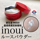 日本製 資生堂 INOUI 晶透柔霧定妝蜜粉15g
