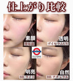 OBAGI C Day Serum BB 30g