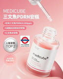 韓國Medicube PDRN粉紅胜肽膠原蛋白安瓶30ml