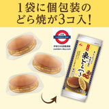3月限定日本Costco 井村屋 栗多多日式和菓子 18件裝