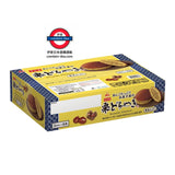 3月限定日本Costco 井村屋 栗多多日式和菓子 18件裝