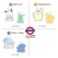 日本製 Sanrio UV檢查掛飾