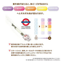日本製 Sanrio UV檢查掛飾