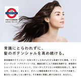 日本 ReFa BEAUTECH 洗髮精/護髮素 1000ml 環保裝