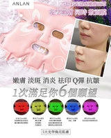 ANLAN 360度彩光面罩