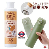 日本製 核桃殼蘇打雙效保溫瓶清潔粉 160g