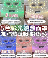 ANLAN 360度彩光面罩