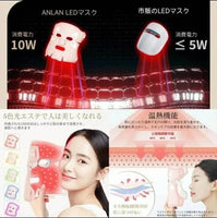 ANLAN 360度彩光面罩