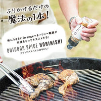 日本ほりにしHORINISHI萬能調味料