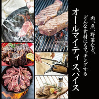 日本ほりにしHORINISHI萬能調味料