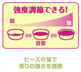 日本製 Unicharm 貓砂專用除臭珠450ml