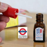 日本製 橫山製藥 ibokorori 雞眼液 10ml