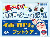 日本製 橫山製藥 ibokorori 雞眼液 10ml