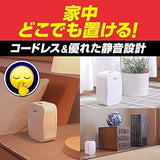 日本製 FUMAKILLA VAPE 未來驅蟲器 150日超靜音設計