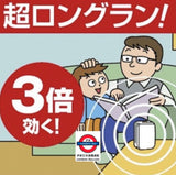 日本製 FUMAKILLA VAPE 未來驅蟲器 150日超靜音設計
