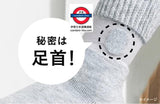 日本Okamoto 岡本被爐襪子