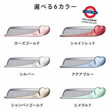 日本ReFa Heart Comb Aira 抗靜電 心心瀏海梳 心型梳 Brush