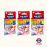 日本製 橫山製藥 Ibokorori 軟化皮膚角質去腳趾雞眼膠布膏貼 12片