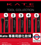 日本 KATE 專業局部多功能刷具系列