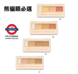 日本 canmake 𝐂𝐨𝐥𝐨𝐫 𝐌𝐢𝐱𝐢𝐧𝐠 𝐂𝐨𝐧𝐜𝐞𝐚𝐥𝐞𝐫 混色遮瑕