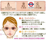 日本 canmake 𝐂𝐨𝐥𝐨𝐫 𝐌𝐢𝐱𝐢𝐧𝐠 𝐂𝐨𝐧𝐜𝐞𝐚𝐥𝐞𝐫 混色遮瑕