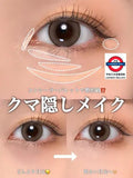日本 canmake 𝐂𝐨𝐥𝐨𝐫 𝐌𝐢𝐱𝐢𝐧𝐠 𝐂𝐨𝐧𝐜𝐞𝐚𝐥𝐞𝐫 混色遮瑕