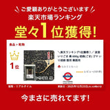 日本製 波里黑芝麻粒600g