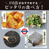 日本製 波里黑芝麻粒600g