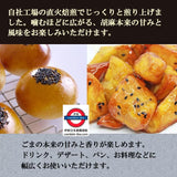 日本製 波里黑芝麻粒600g