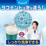 日本製 小林製藥 假牙酵素清潔錠 108粒入