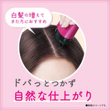 日本製Salon de Pro｜秒速遮蓋白髮染髮劑20ml