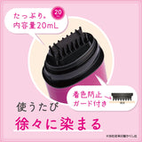 日本製Salon de Pro｜秒速遮蓋白髮染髮劑20ml