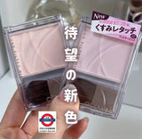 日本 CEZANNE 霧面打亮