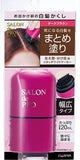 日本製Salon de Pro｜秒速遮蓋白髮染髮劑20ml