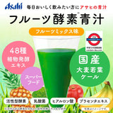 日本  Asahi 水果酵素青汁 水果混合味 30袋入