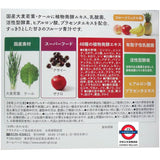 日本  Asahi 水果酵素青汁 水果混合味 30袋入