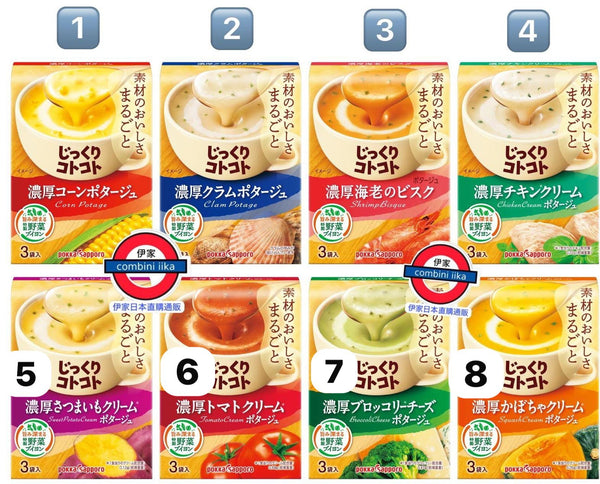 日本Pokka即沖濃湯一盒三包￼