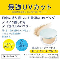日本 TRANSINO 新Ex藥用美肌防曬粉餅 SPF50/PA++++ 11g