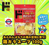 情熱價格 雞湯粉 【Donki日本唐吉訶德】