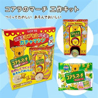 Lotte 熊仔餅扭蛋機